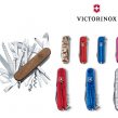 Victorinox瑞士刀系列